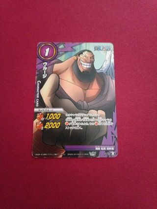 Card anime manga one piece Urouge