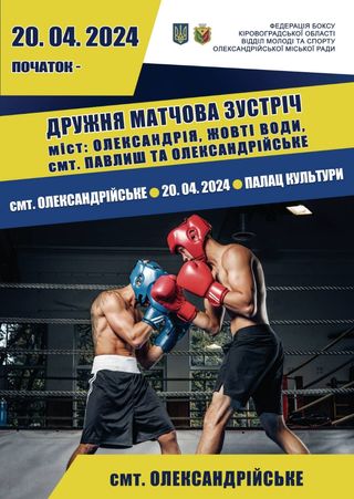 Classic boxing