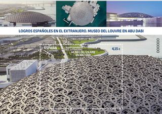 España 2021 Edifil 5526 Sello  HB Logros españoles