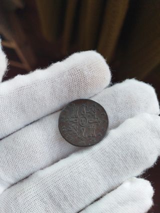 🪙Moneda 2 maravedis 1840 isabel ll SG