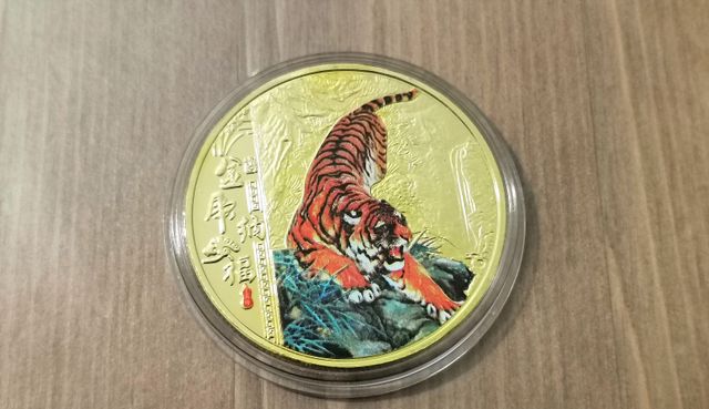 Moneda Año Nuevo Chino Tigre, 2022 .