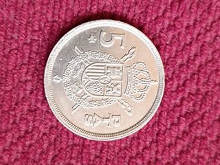 Moneda de 5 pesetas 
