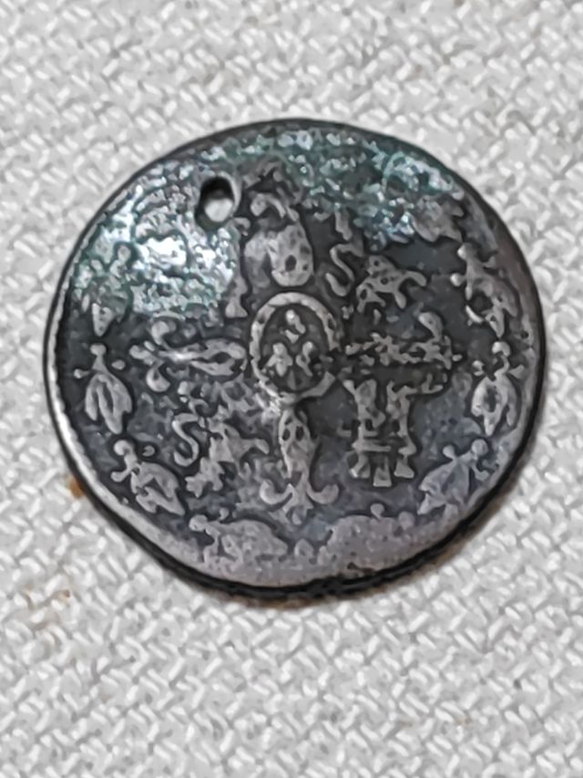 Maravedí de Fernando VII