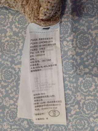 JERSEY HOLLISTER A ESTRENAR T.L