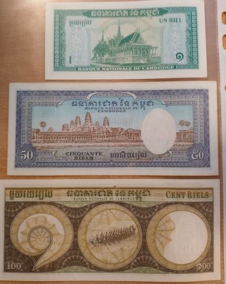 Cambogia 1/50/100 Riels 1972