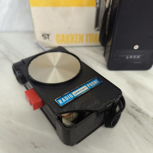 Gakken Transceiver Junior Radio Phone (Made In JP)