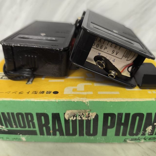Gakken Transceiver Junior Radio Phone (Made In JP)