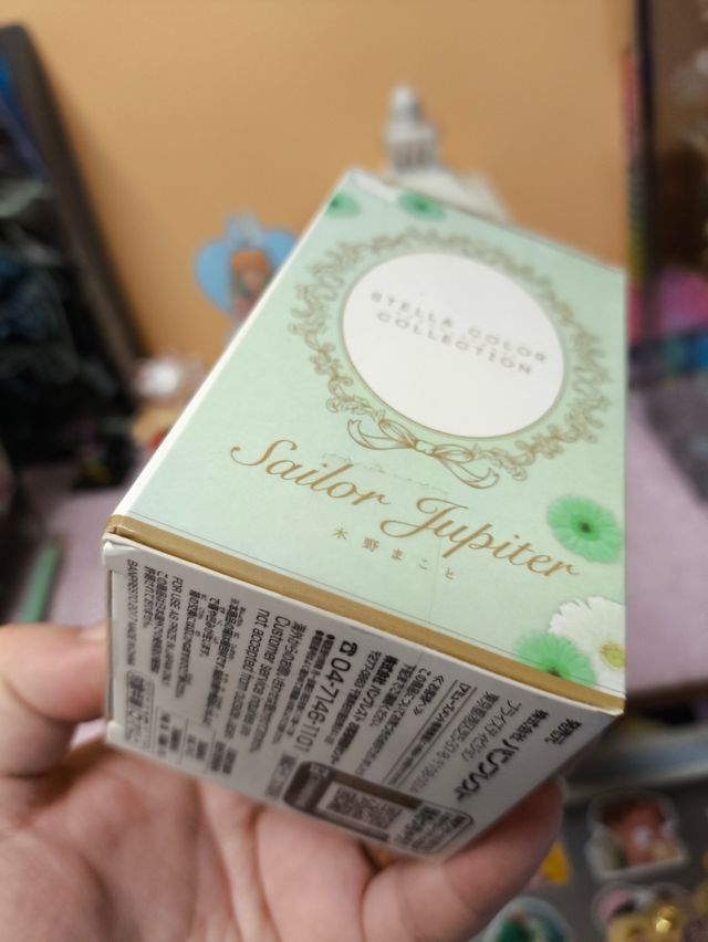 Sailor Jupiter color collection 