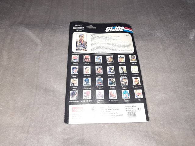 Gijoe Flint en su blister años 90.