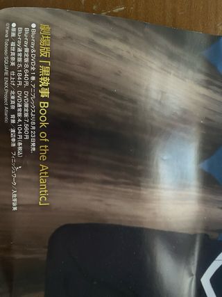 Kuroshitsuji/Black Butler posters x3