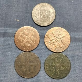 Lote Monedas Isabel II 