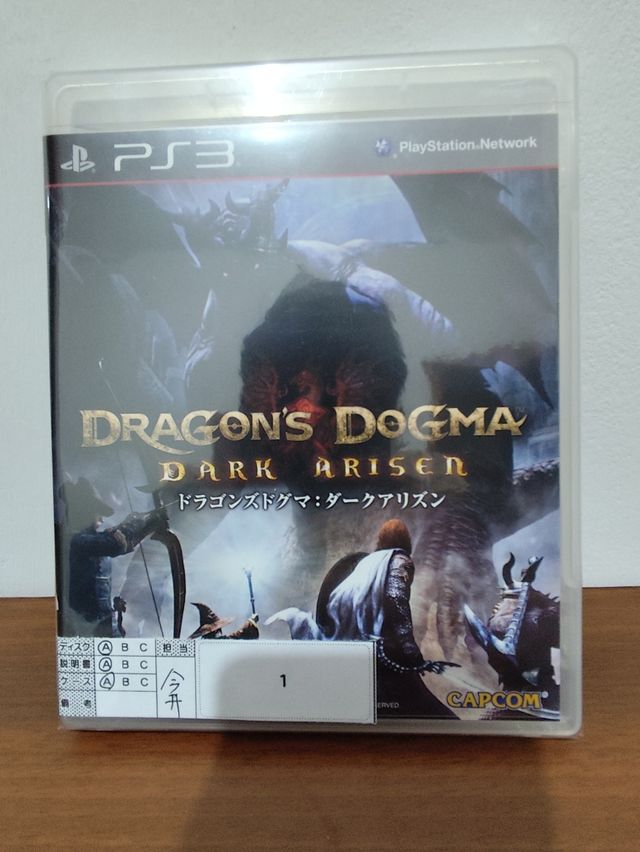 PS3 dragon's dogma Dark arisen