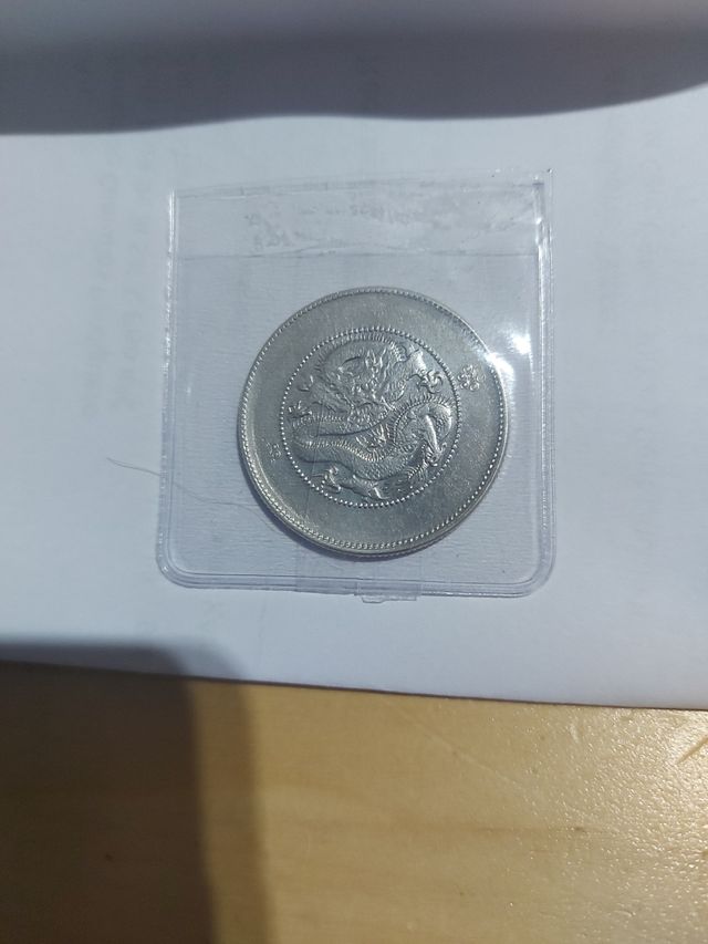 Dinastía China – 1/2 Dolar Yunnan.1908-1911