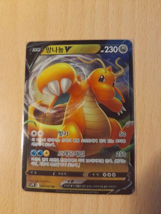 Cartas Pokémon