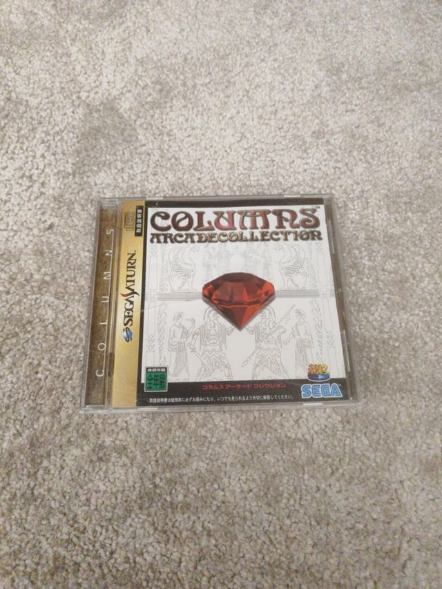 Columns Arcade Collection Sega Saturn