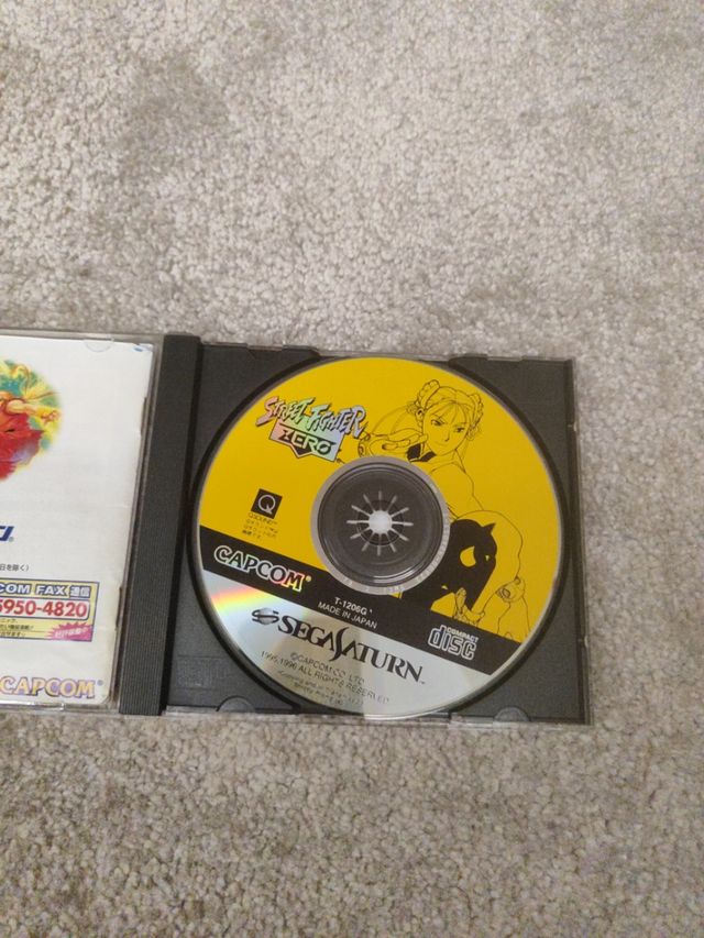 Street Fighter Zero Sega Saturn