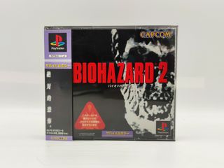 Bio Hazard 2 PlayStation 1 PS1 ntsc-j jap