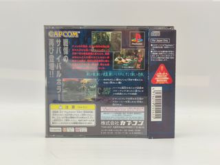 Bio Hazard 2 PlayStation 1 PS1 ntsc-j jap