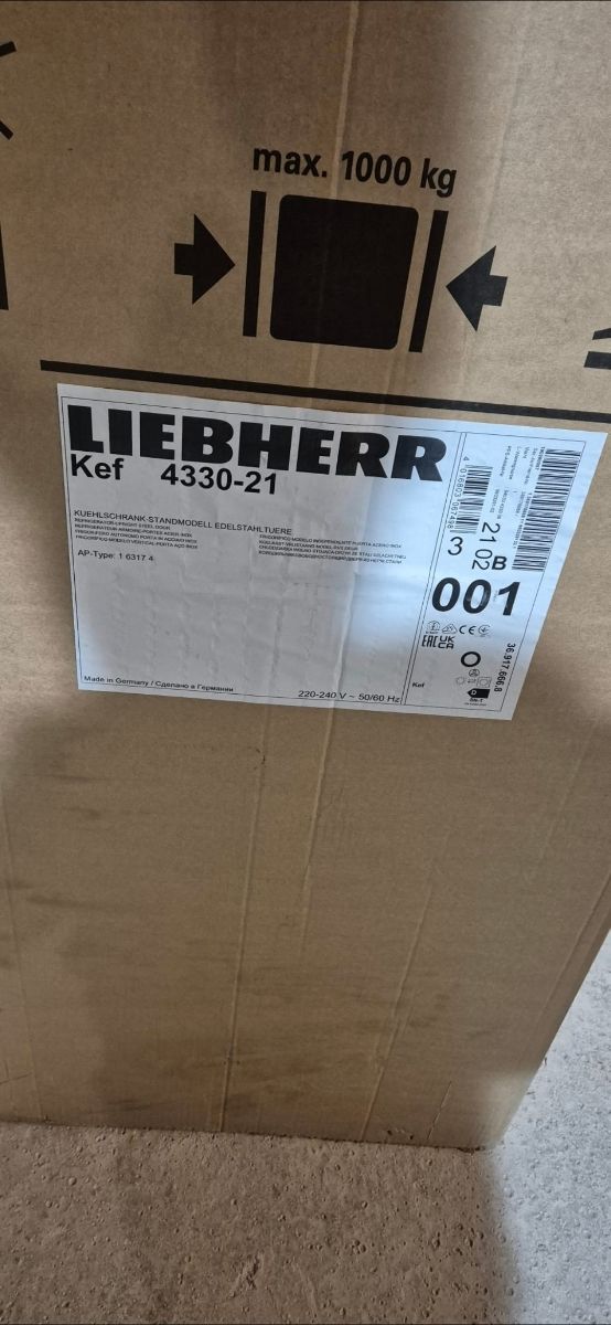 FRIGORIFICO PRECINTADO NEVERA