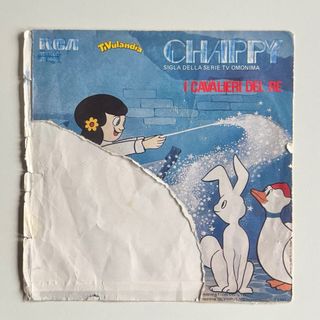 Cyborg  Piccola Chappy/Disco 45 Giri 1982