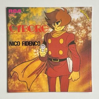 Cyborg  Piccola Chappy/Disco 45 Giri 1982