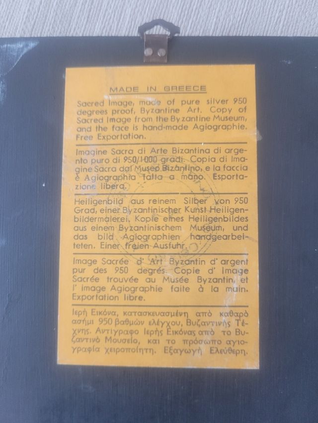 Réplica icono bizantino en plata de ley 