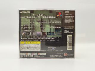 Silent Hill (Playstation 1) PS1 JAP ntsc-j psone