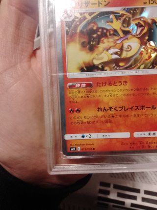 POKEMON CHARIZARD HOLO GRAAD 9 JPN