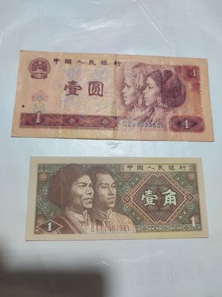 Billetes china