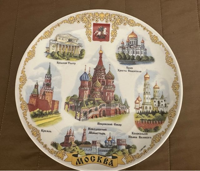 Grande piatto Russa Mosca. D-20 cm.