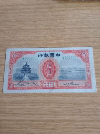 Billete China 1931- 5 Yuan