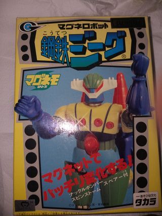 Kotetsu Jeeg Anime Color Version Takara 1998 Jeeg