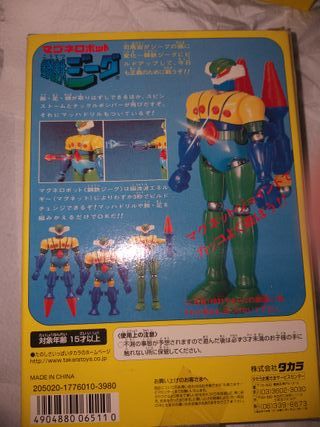 Kotetsu Jeeg Anime Color Version Takara 1998 Jeeg