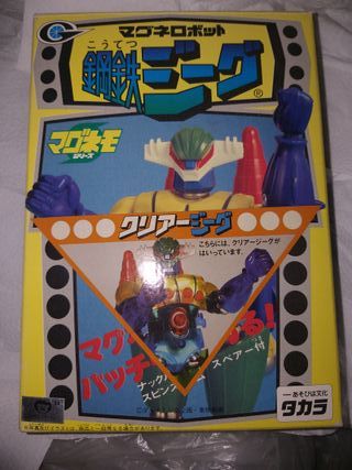 Kotetsu Jeeg Clear Version Takara 1998 Jeeg Robot