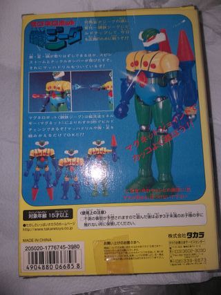 Kotetsu Jeeg Clear Version Takara 1998 Jeeg Robot