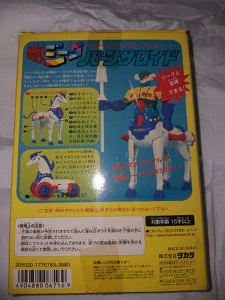 Kotetsu Jeeg Panzeroid Takara 1998 Jeeg Robot D'Ac