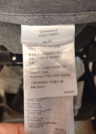 Bugaboo Cameleon 3