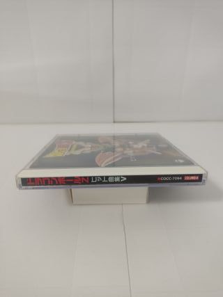DRAGON BALL HIT SONG COLLECTION 5