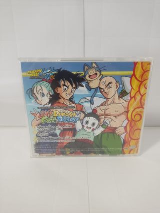 DRAGON BALL Yeah! Break! Care! Break!