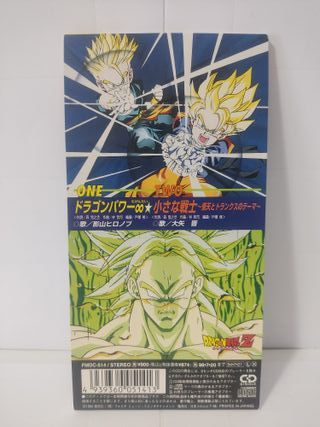 DRAGON BALL MINI CD Movie 11 Doragon Pawā Mugendai