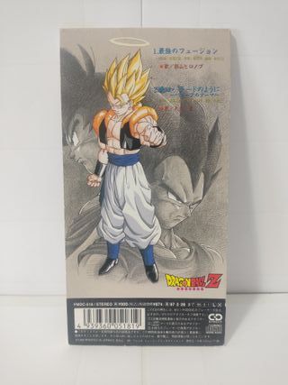 DRAGON BALL MINI CD Movie 12: Saikyō no Fyūjon