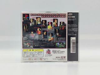 Destrega spincard PlayStaton 1 PS1 ntsc-j jap