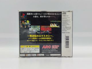 Gulty Gear (Playstation 1) PS1 JAP 🇯🇵 ver ntsc-j