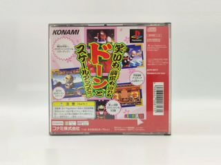 Ganbare Goemon (Playstation 1) PS1 JAP 🇯🇵 ntsc-j