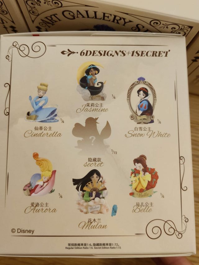 Figura Princesa oficial Disney, Mulan | Collection