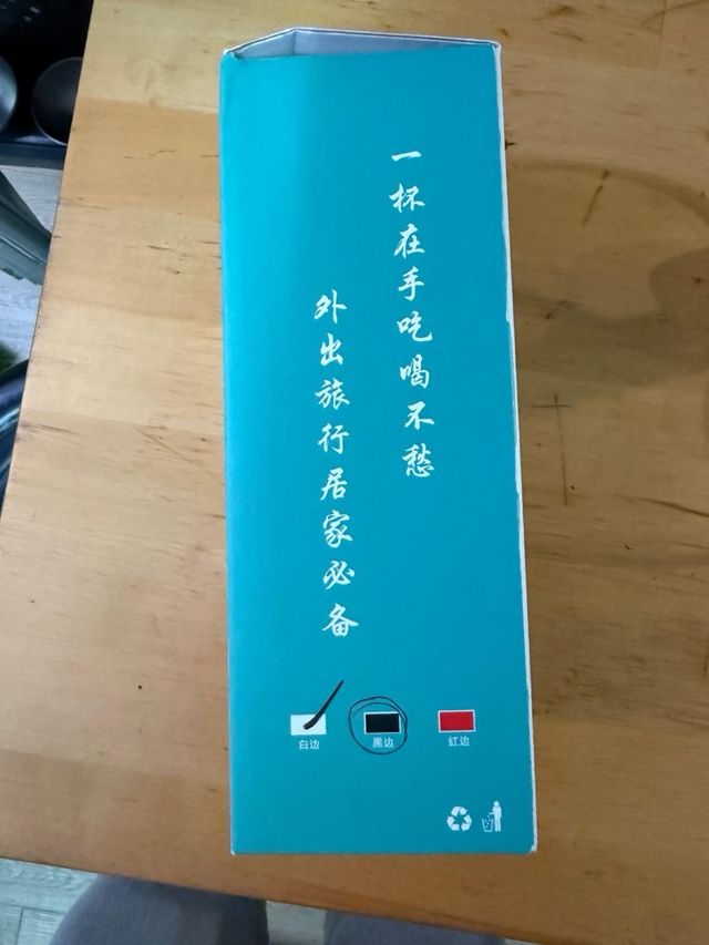 Hervidor eléctrico para el coche