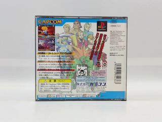 Street Fighter Zero 3 (Playstation 1) PS1 JAP 🇯🇵