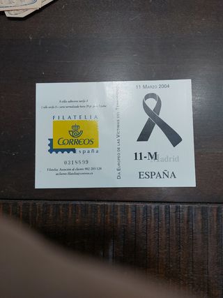 Sellos conmemoración atentado 11-M