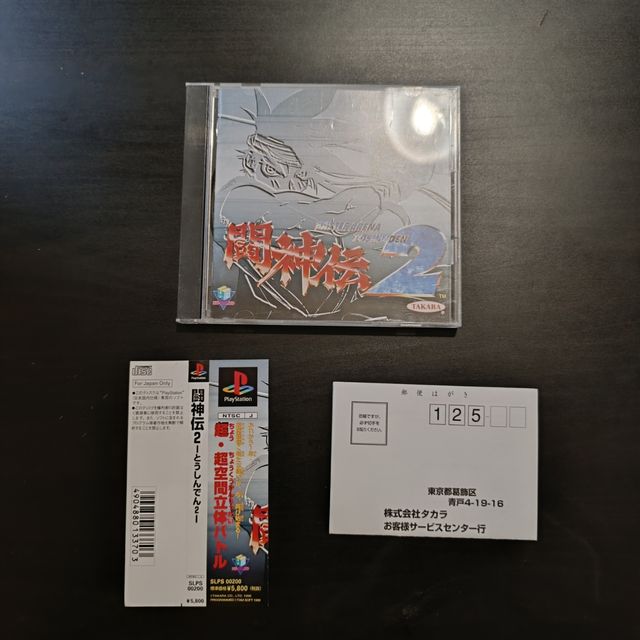 Toshinden 2 Japonés Completo PS1