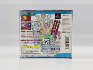 Street Fighter Zero 3 PlayStation 1 PSOne JAP 🇯🇵